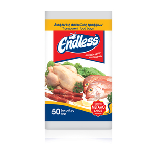 Σακούλες τροφίμων