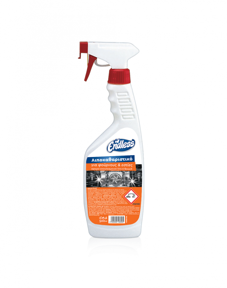 Λιποκαθαριστικό