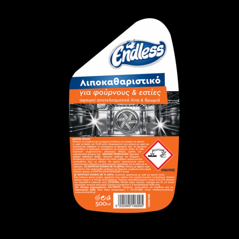 Λιποκαθαριστικό